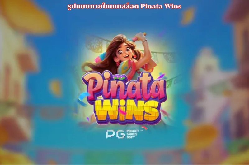 Best pinata wins login register in United Kingdom